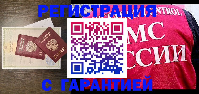 регистрация для школы в Кизилюрте