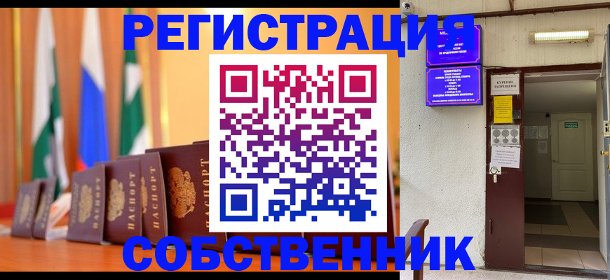 регистрация для школы в Кизилюрте